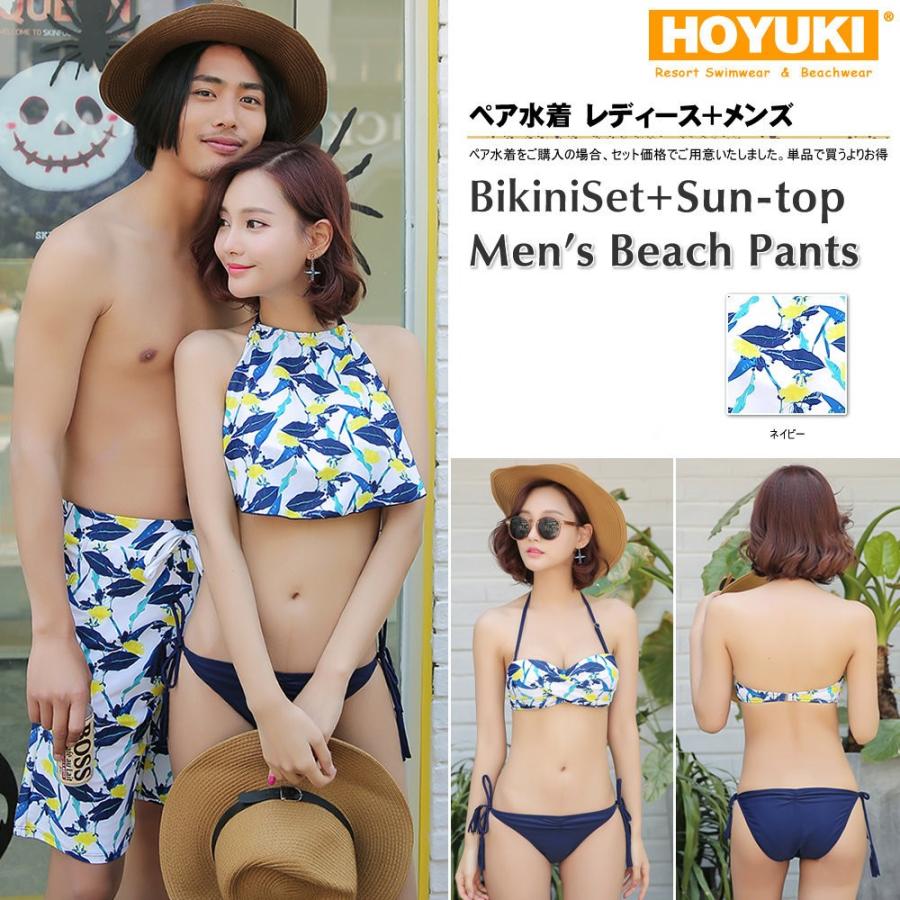 水着 ペア水着 メンズ トランクス＋水着 レディース カップルお揃い /S