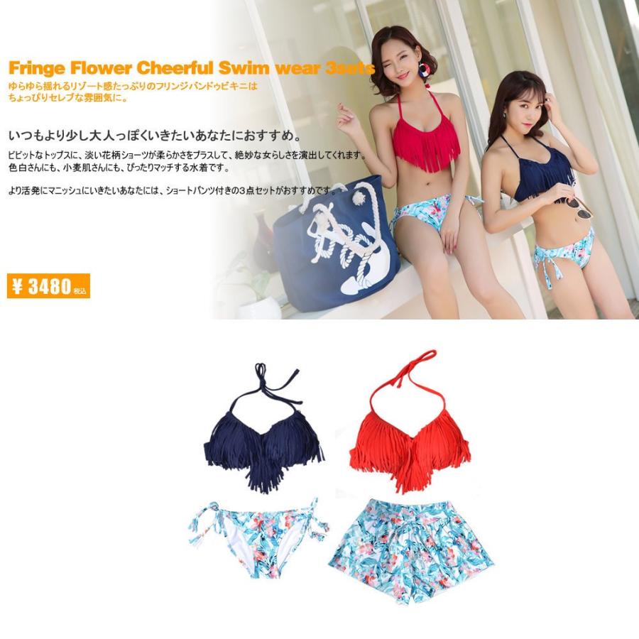 水着 ペア水着 体型カバー メンズ トランクス 水着 レディース カップルお揃い S M L Ll 3点セット バンドゥビキニ フリンジ H306 16 Hoyuki 通販 Yahoo ショッピング