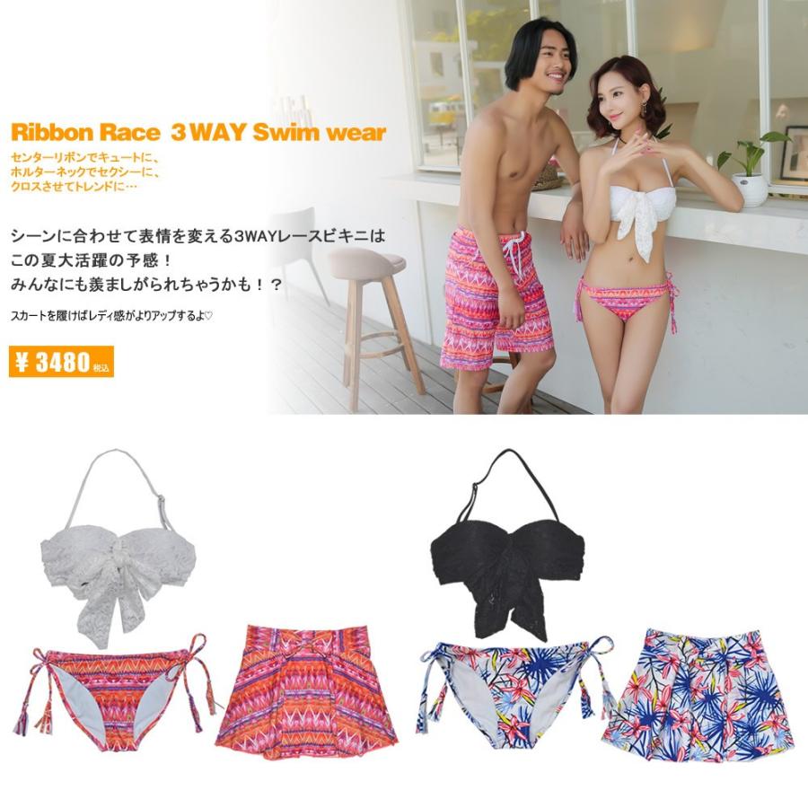 水着 レディース レースビキニ カシュクール クロスデザイン