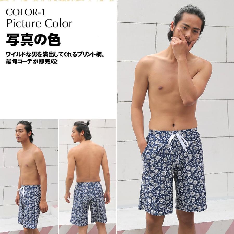 水着 ペア水着 メンズ トランクス＋水着 レディース カップルお揃い /S