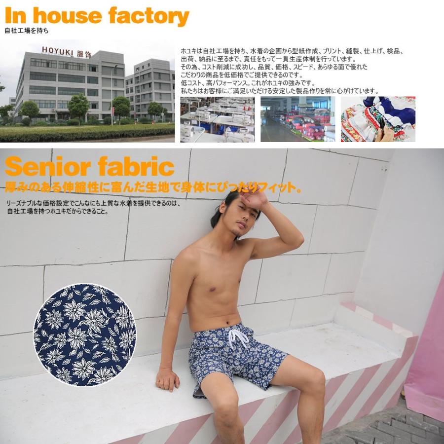 水着 ペア水着 メンズ トランクス＋水着 レディース カップルお揃い /S