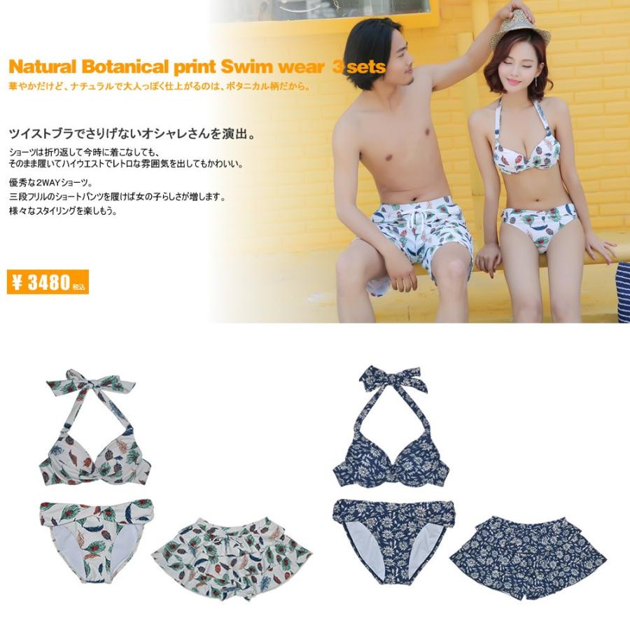 水着 3点セット ビキニ レディース水着 バンドゥビキニ フラワー 水着 3点セット ビキニ レディース水着 バンドゥビキニ フラワー