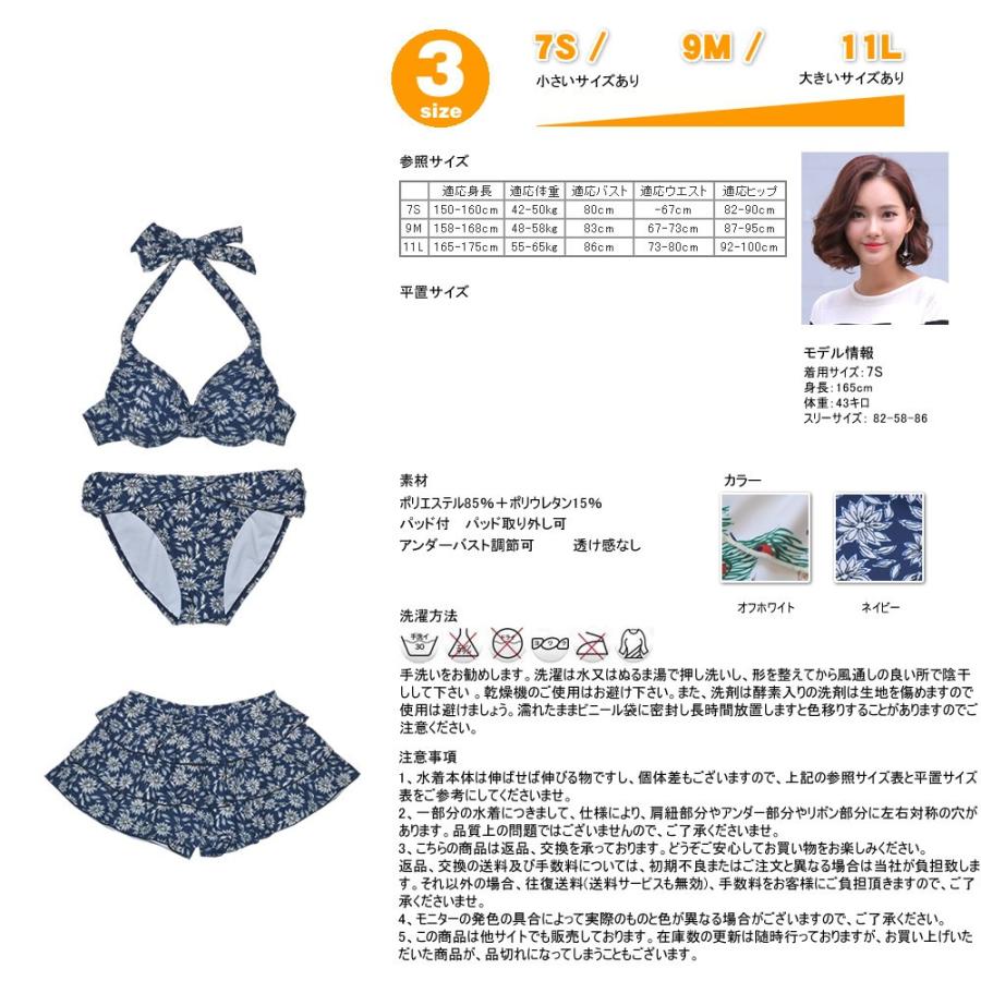 水着 3点セット ビキニ レディース水着 バンドゥビキニ フラワー 水着 3点セット ビキニ レディース水着 バンドゥビキニ フラワー