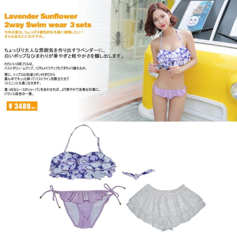 LagunaMoon 三段フリルビキニ 水着 レディース フレア 3段フリル トレンド バンドゥビキニ S/M/L