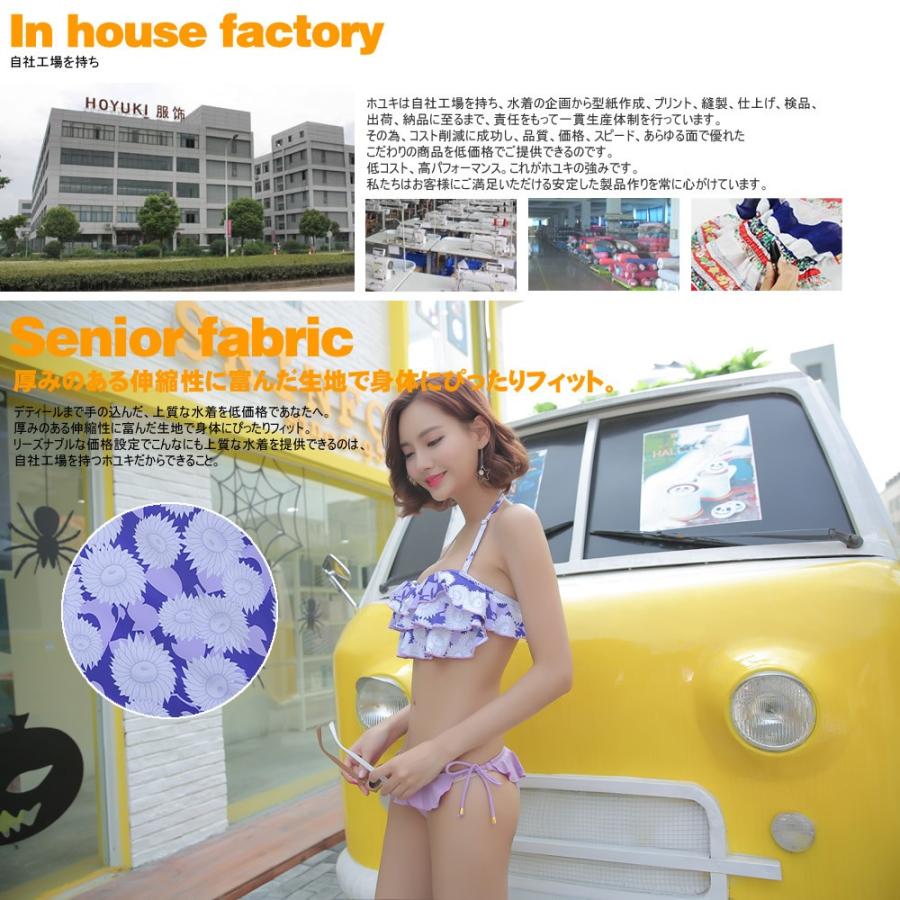 水着 レディース 体型カバー ビキニ 3段フリルビキニ/S/M/L フレア水着