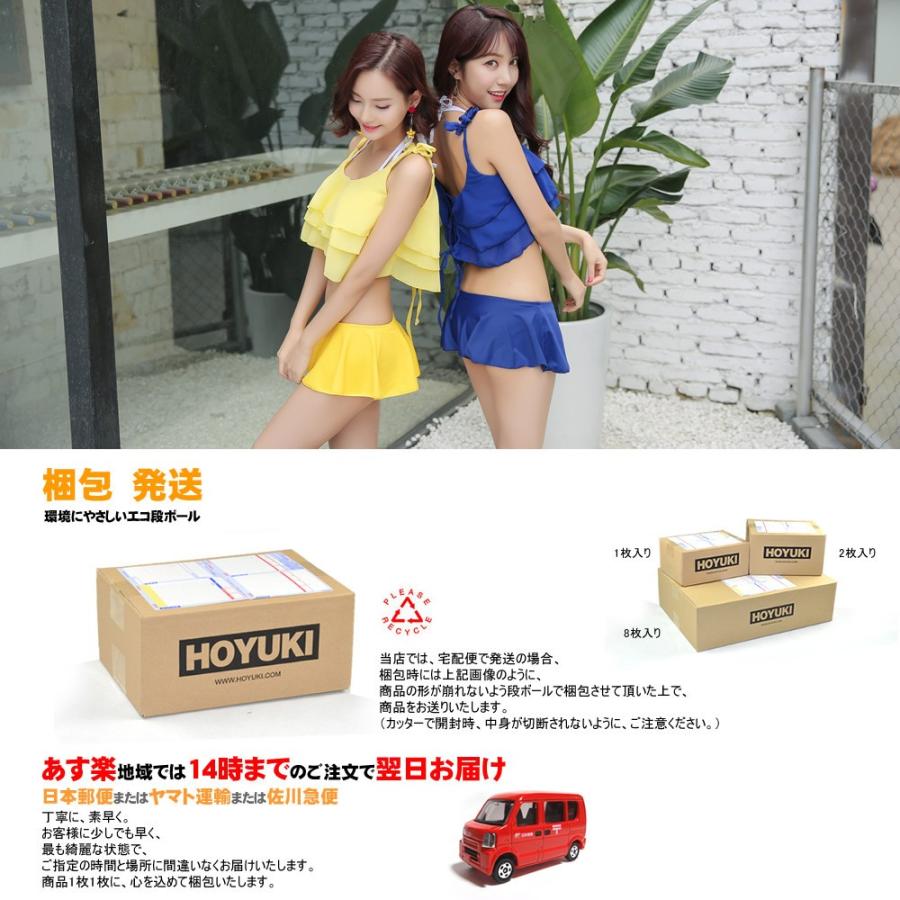三段フリルビキニ 未使用新品 美品 水着 レディース フレア 3段フリル トレンド バンドゥビキニ S/M/L