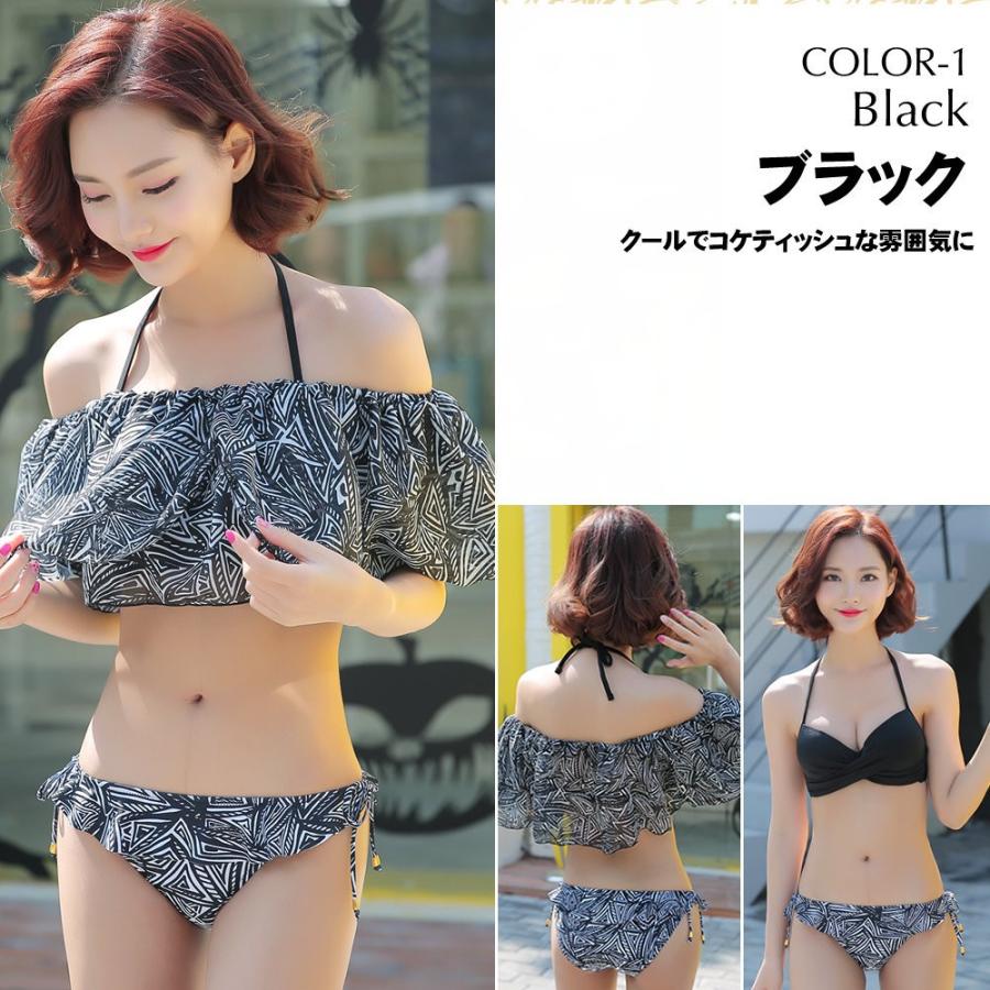 水着 ペア水着 体型カバー メンズ トランクス＋水着 レディース