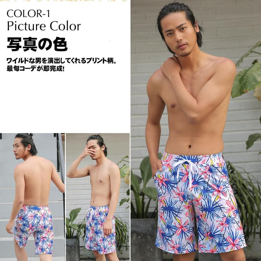 水着 ペア水着 体型カバー メンズ トランクス+水着 レディース 水着 ペア水着 体型カバー メンズ トランクス+水着 レディース