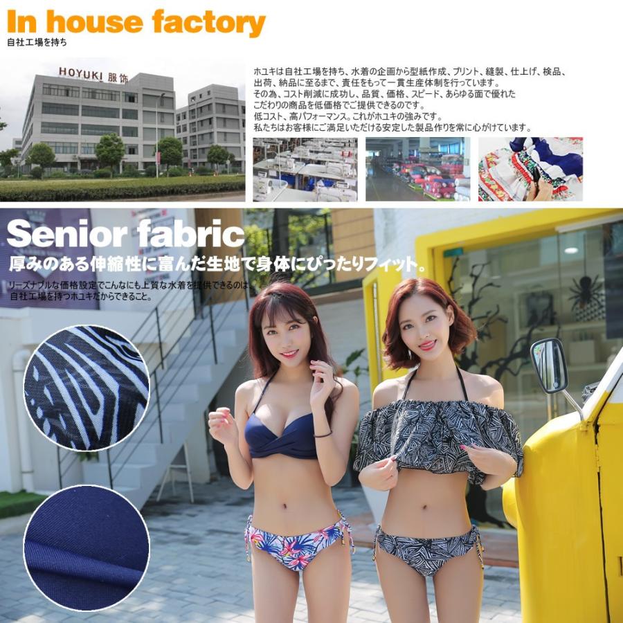 水着 レディース 体型カバー 3点セット オフショルダー フレア