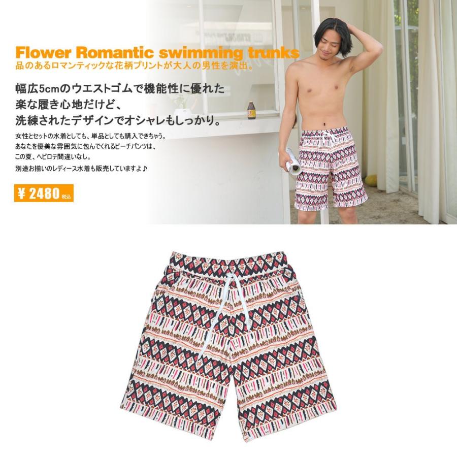 水着 ペア水着 メンズ トランクス＋水着 レディース /S/M/L/LL/3L