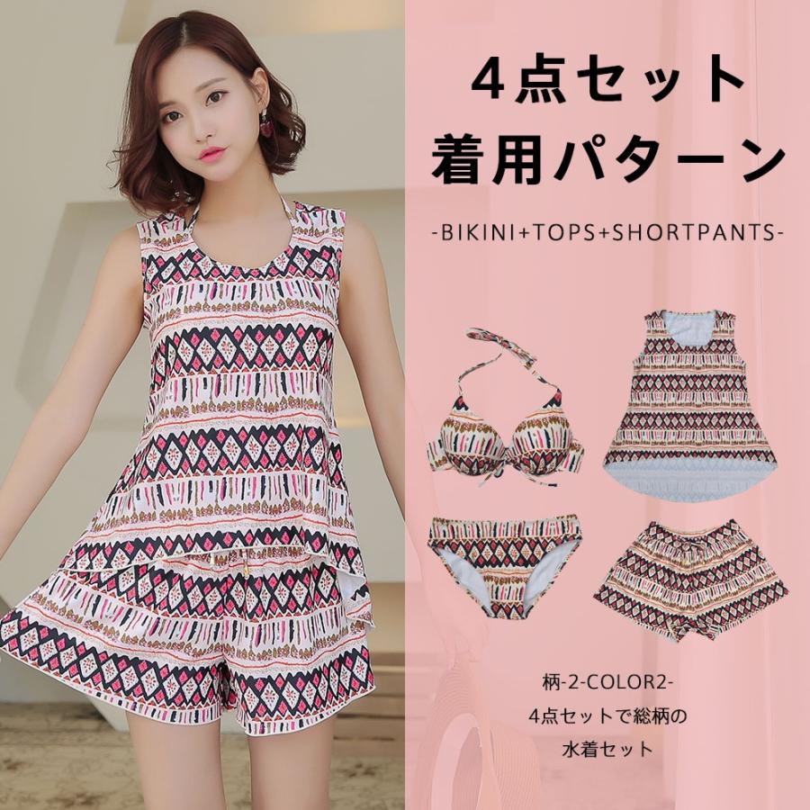 水着 レディース 4点セット タンキニ ビキニ 花柄S/M/L/LL/3L 水着 レディース 4点セット タンキニ ビキニ 花柄S/M/L/LL/3L