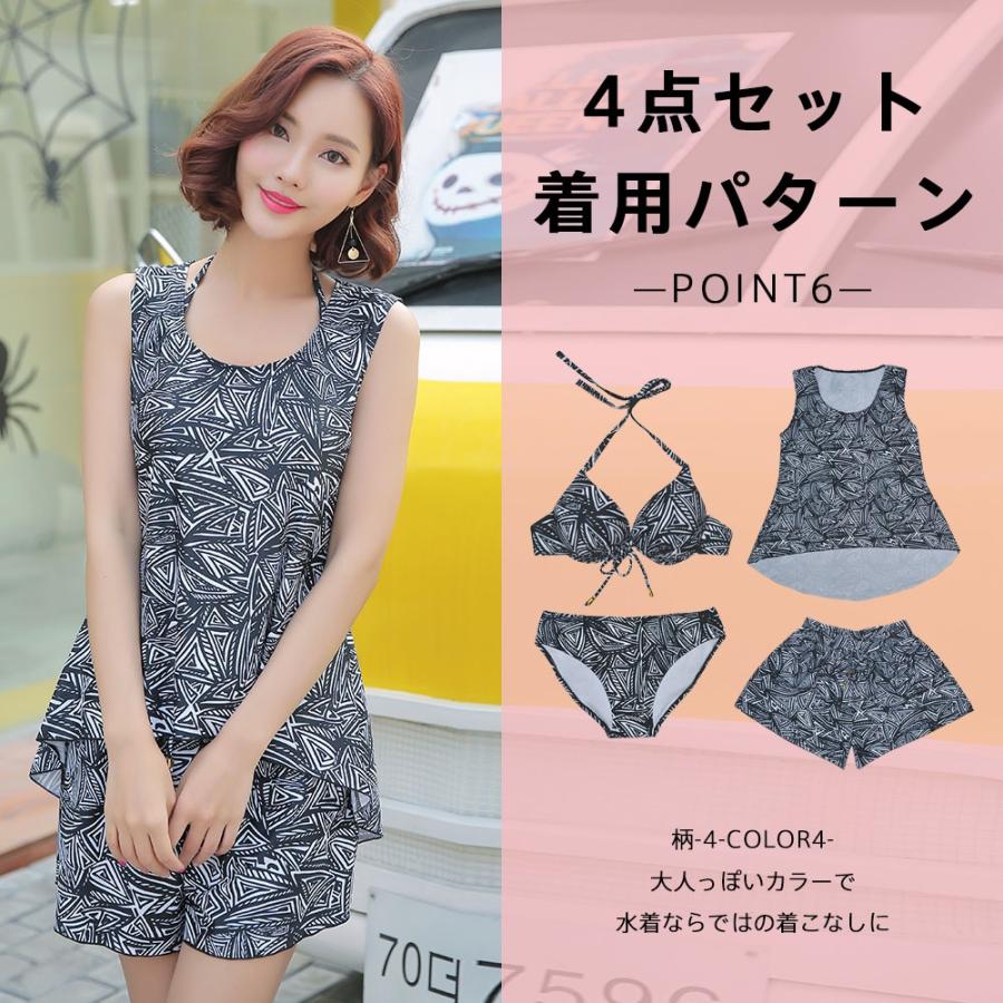 水着 レディース 4点セット タンキニ ビキニ 花柄S/M/L/LL/3L 水着 レディース 4点セット タンキニ ビキニ 花柄S/M/L/LL/3L