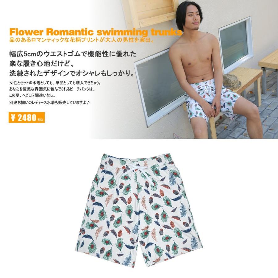 水着 ペア水着 体型カバー メンズ トランクス＋水着 レディース