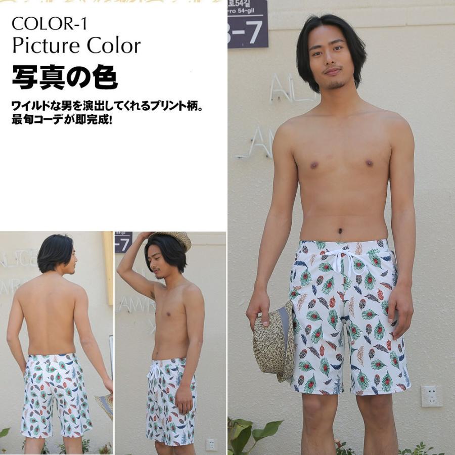 水着 ペア水着 体型カバー メンズ トランクス＋水着 レディース