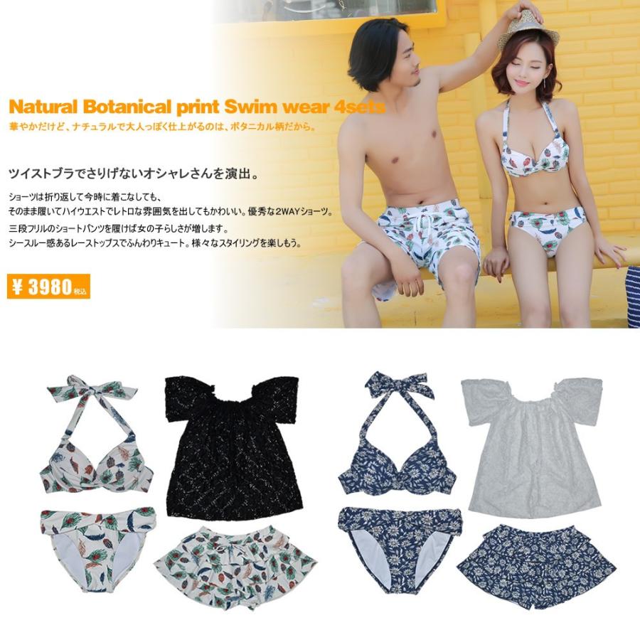水着 レディース 体型カバー 体型カバー 4点セット ビキニ バンドゥビキニ ボタニカル柄 フラワー 花柄 ショートパンツ S M L Ll 3l H455 Hoyuki 通販 Yahoo ショッピング