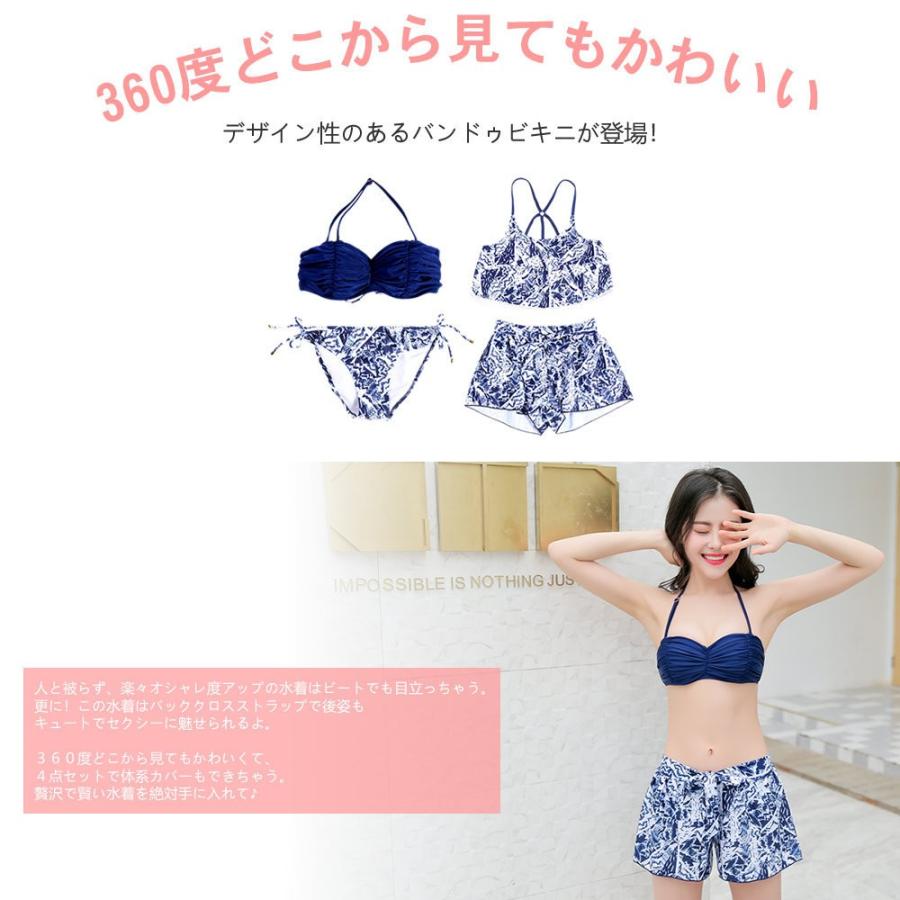 幾何学模様・ネイビーペアルック！まとめ買いでお得☆レディース4点