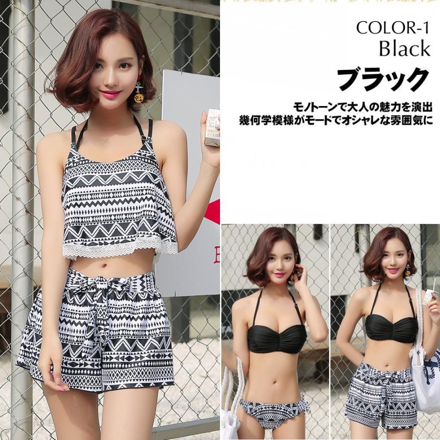 水着 ペア水着 体型カバー メンズ レディース カップルお揃い /S/M/L