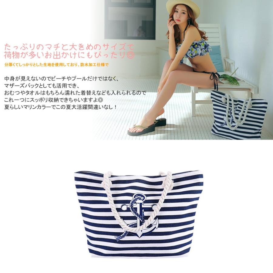 ビーチバッグ 大容量 ショルダーバッグ プールバッグ レジャーバッグ