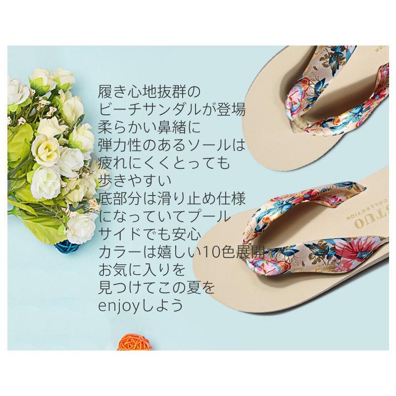 ビーチサンダル レディース 厚底 軽量 歩きやすい ヒール 海 ビーチサンダル レディース 厚底 軽量 歩きやすい ヒール 海
