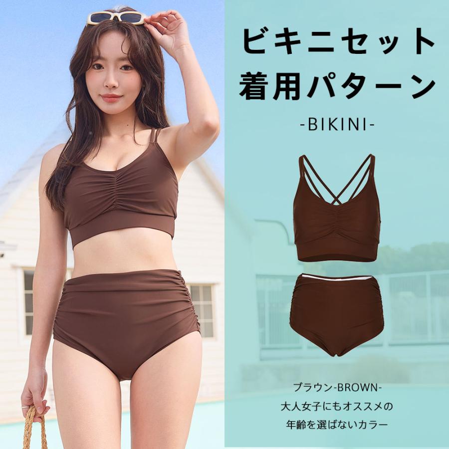 水着 レディース ビキニ 2点セット おしゃれ かわいい 花柄 無地 ブラ