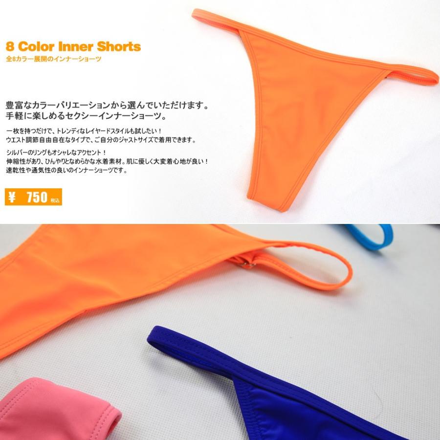 水着 トレンド 体型カバー レディース インナーショーツ Tバック