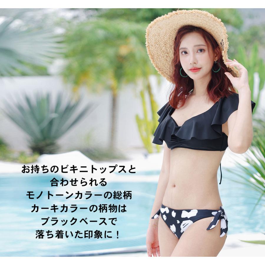 水着　ボトムス　トップ JP_erjx305434_kvj0_01_512x538.