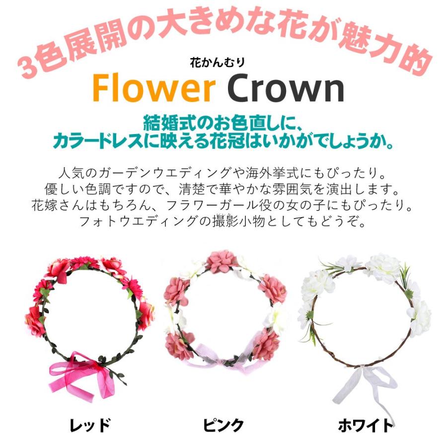 花冠 花かんむり ヘッドドレス フラワーティアラ 女の子 子ども