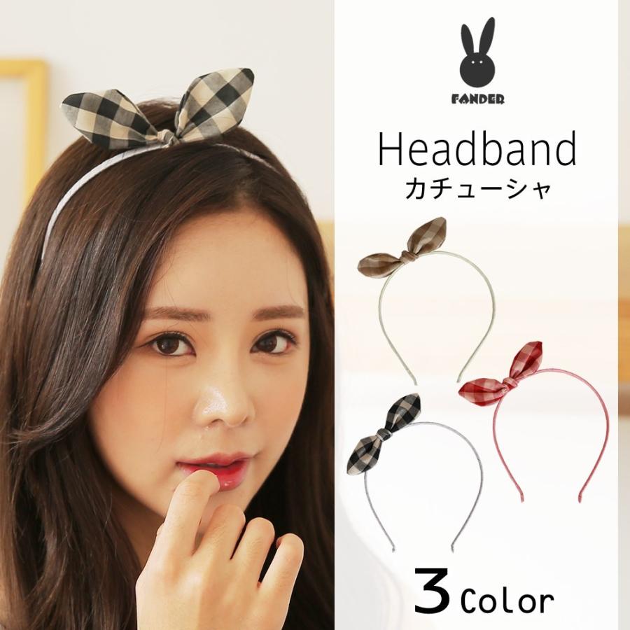 カチューシャ 大人 リボン チェック 髪飾り ヘアバンド ブラック