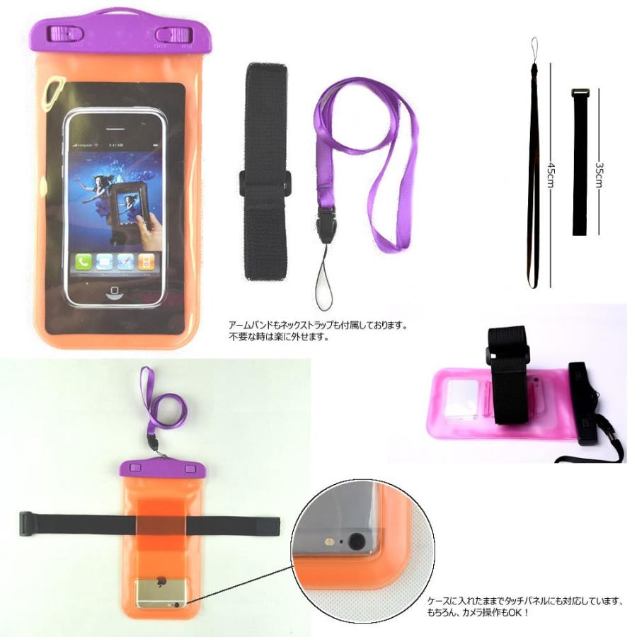 スマホ防水ケース、スマホ防水カバーiphone6 iPhone5 iPhone5S 5.5 