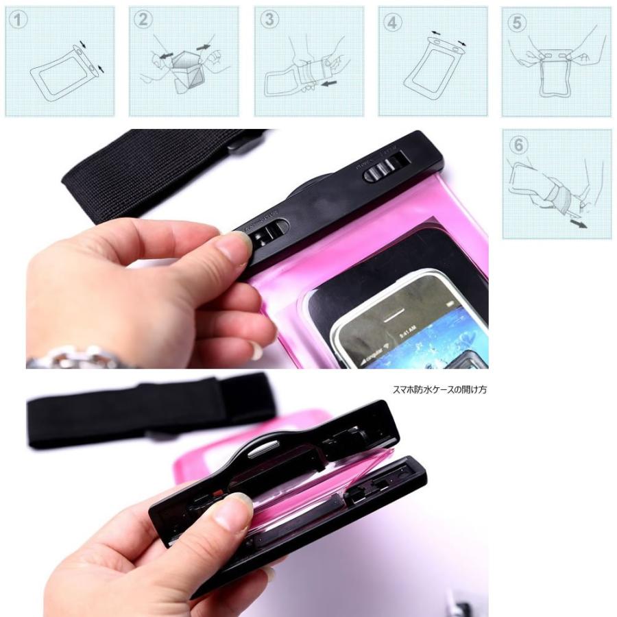 スマホ防水ケース、スマホ防水カバーiphone6 iPhone5 iPhone5S 5.5 