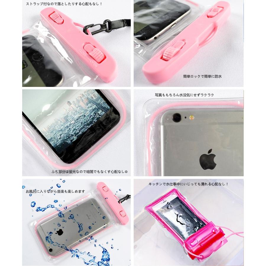 スマホ防水ケース Iphone6 Plus Iphone5 Iphone5s 5 5インチ 海外旅行 メール便発送 ビーチ H2904 Hoyuki 通販 Yahoo ショッピング