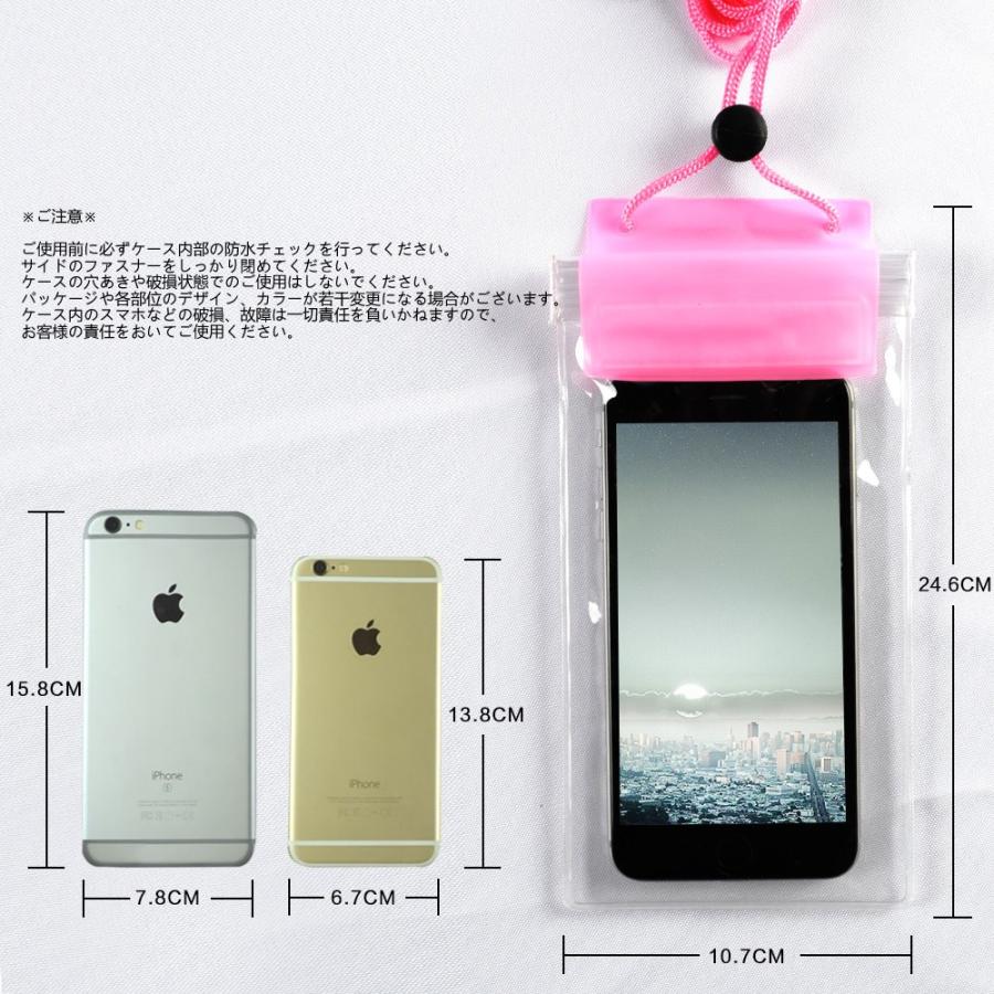 スマホ防水ケース スマートフォン iPhone iPhone6 Plus iPhone5