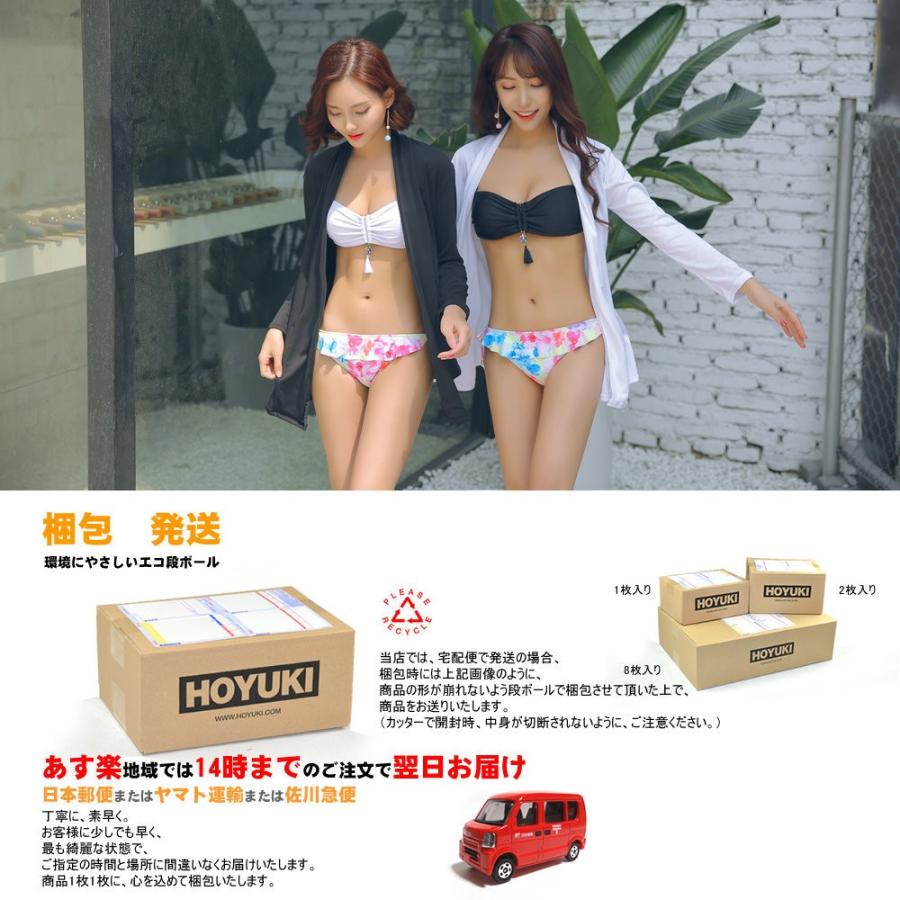 水着 トレンド 体型カバー レディース ラッシュガード 長袖