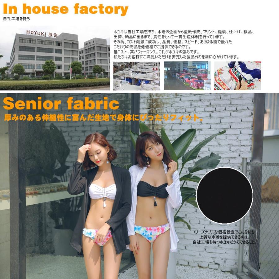 水着 トレンド 体型カバー レディース ラッシュガード 長袖