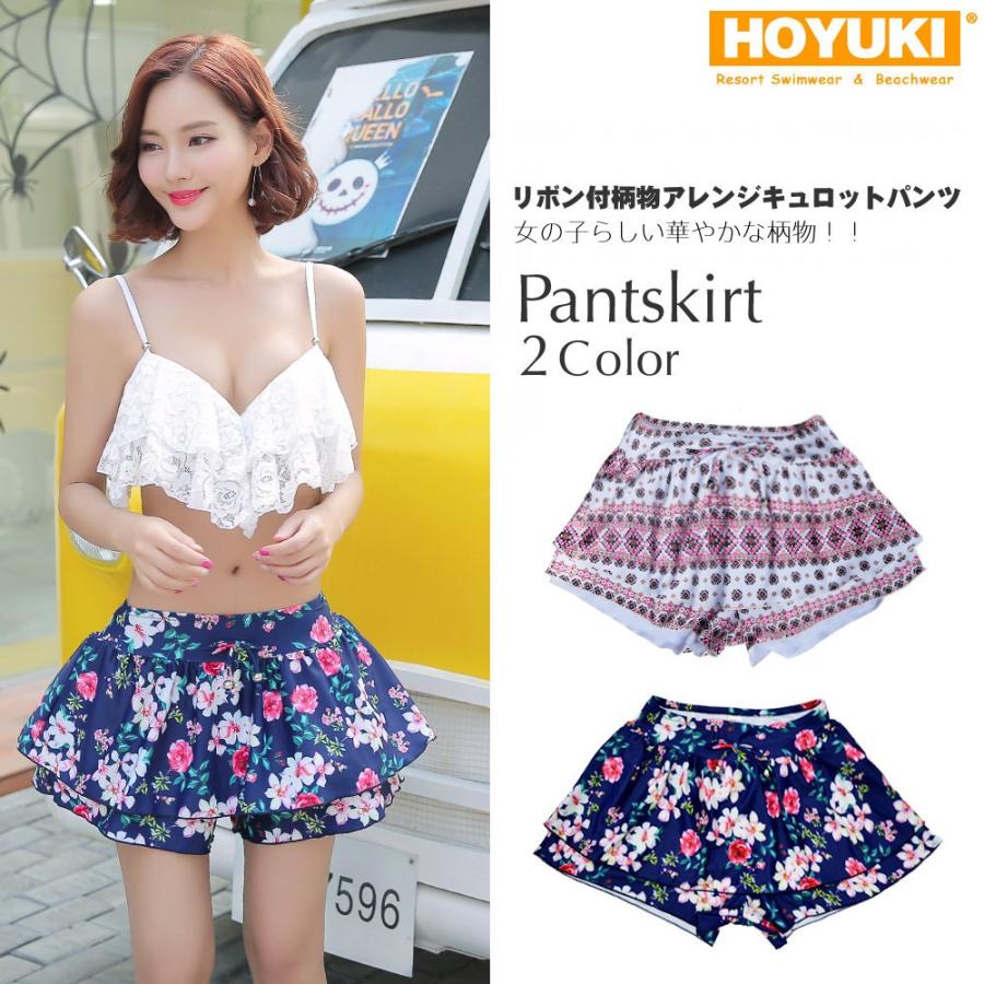 レディース 体型カバー S/M/L ショートパンツ 水着 花柄 セパレート