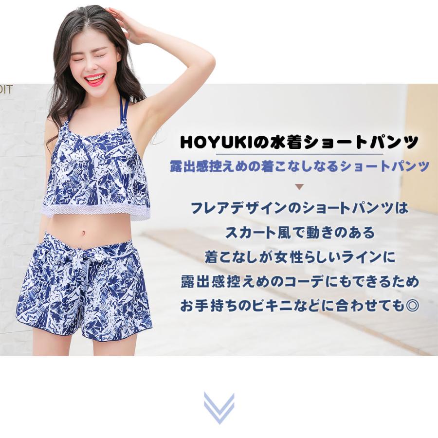 水着 ショートパンツ レディース ショート丈 ハーフパンツ ラッシュ