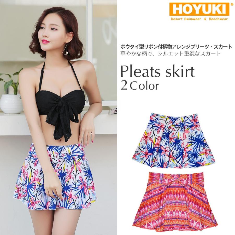 大人気の レディース 体型カバー S M L フレアスカート 水着 リゾート ママ 厚い生地 ホユキ 18 キュート 単品商品