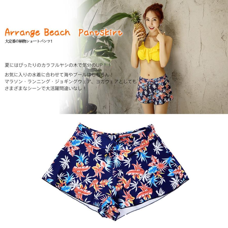 レディース 体型カバー S/M/L ショートパンツ 水着 リゾート ママ 厚い
