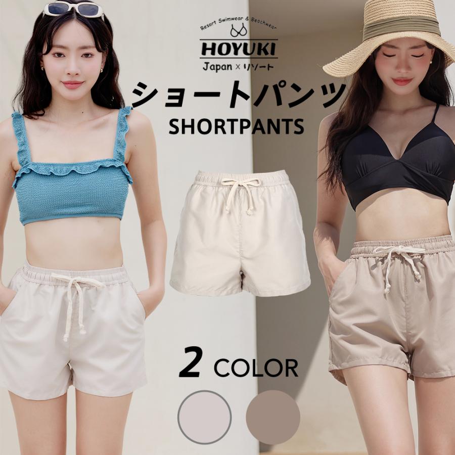 Hartford ミントグリーン 水着 ショートパンツ Hartford ミントグリーン 水着 ショートパンツ