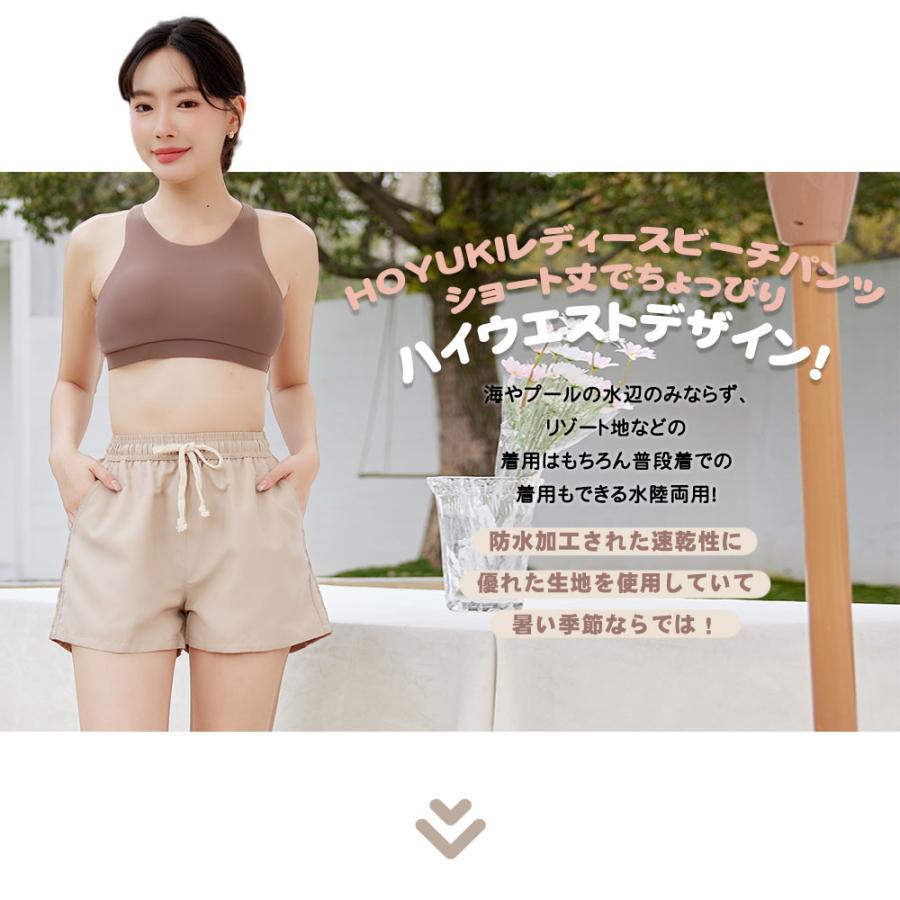 水着 ショートパンツ レディース ショート丈 サーフパンツ