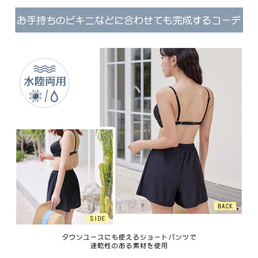 水着 ショートパンツ レディース ショート丈 サーフパンツ サーフ