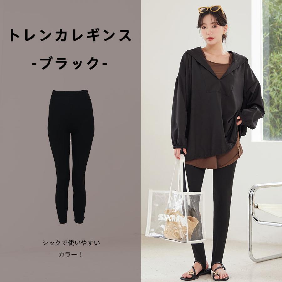 レギンス 水着 スイムレギンス トレンカ 体型カバー ハイウエスト