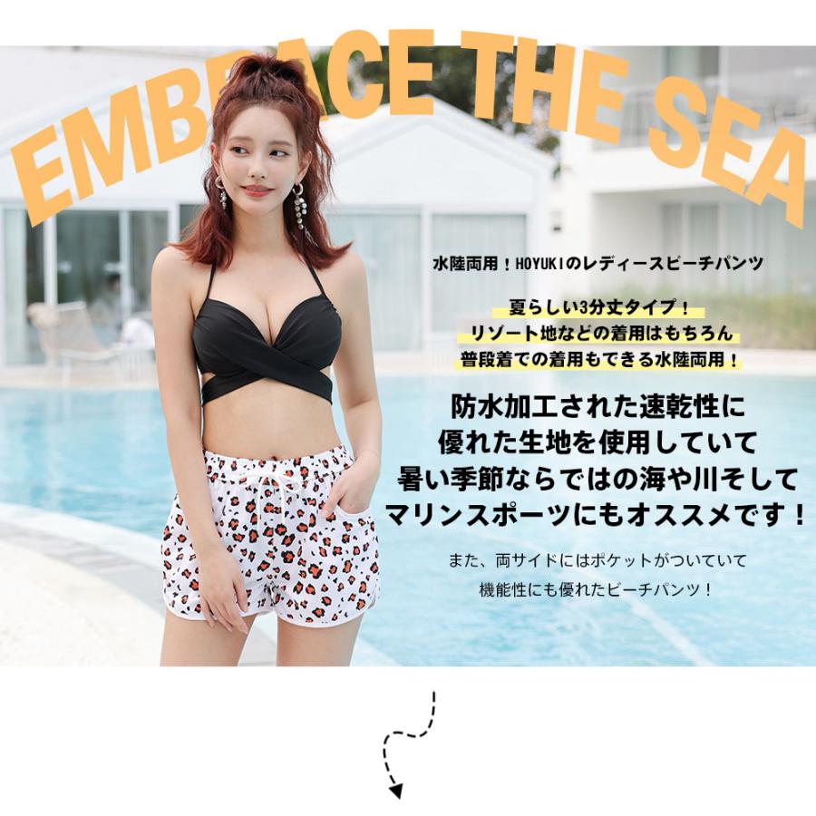 水着 ショートパンツ レディース 3分丈 サーフパンツ サーフ