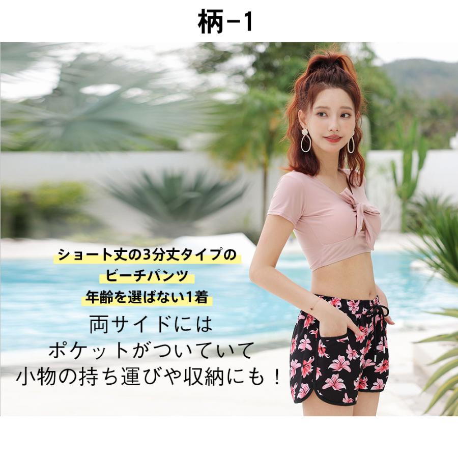 水着 ショートパンツ レディース 3分丈 サーフパンツ サーフショーツ