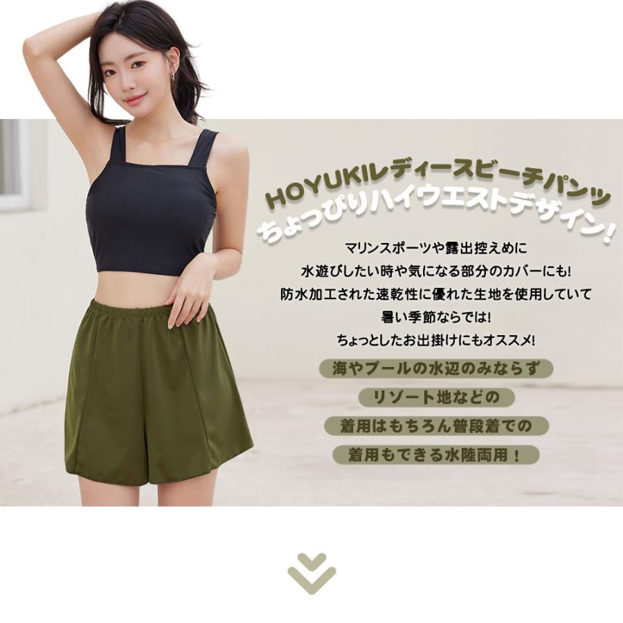 水着 ショートパンツ レディース ショート丈 サーフパンツ