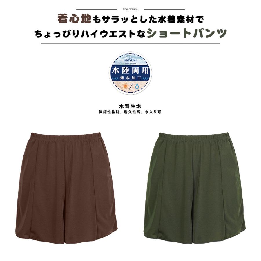 水着 ショートパンツ レディース ショート丈 サーフパンツ サーフ