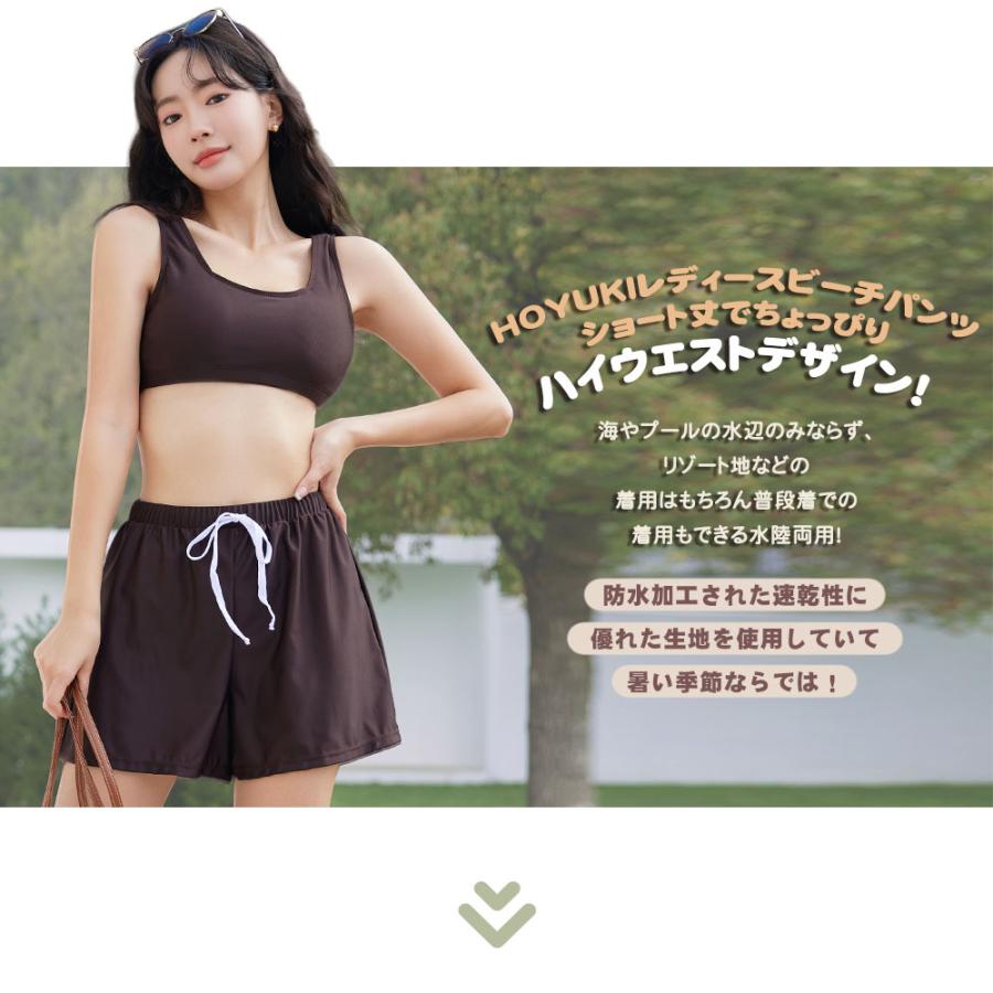 水着 ショートパンツ レディース ショート丈 サーフパンツ