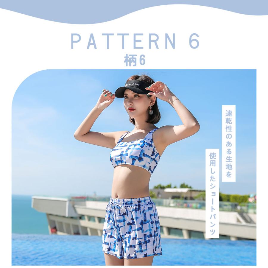 水着 ショートパンツ レディース ショート丈 サーフパンツ サーフ