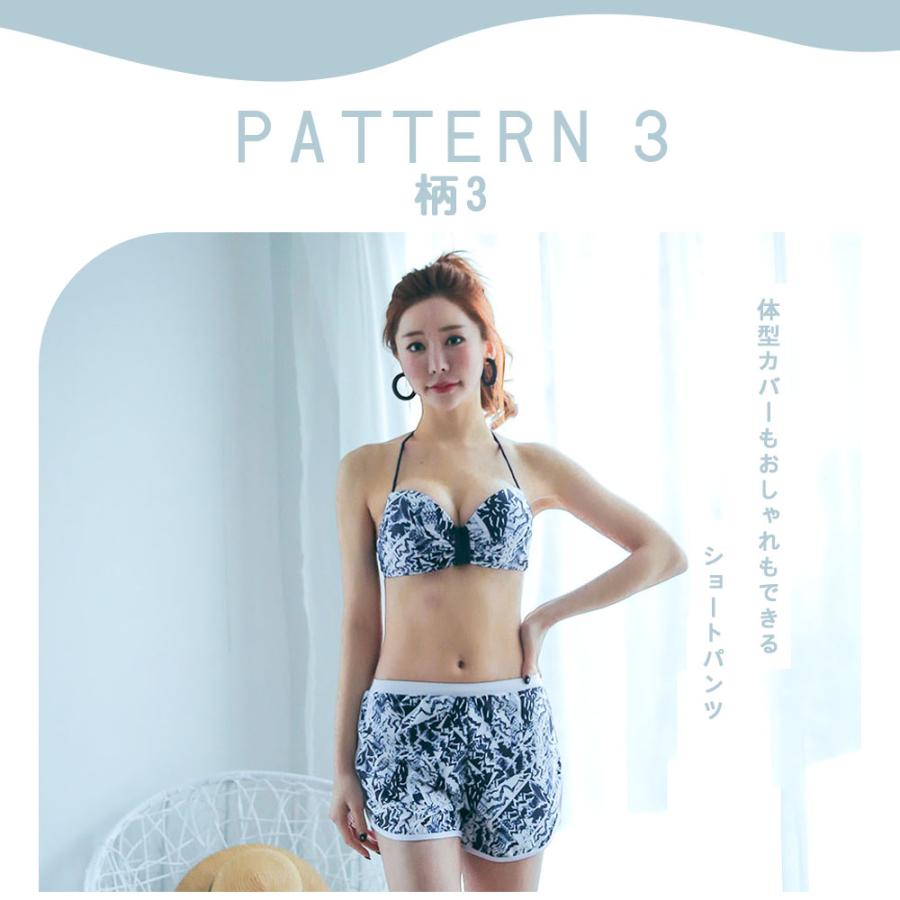 水着 ショートパンツ レディース ショート丈 サーフパンツ サーフ