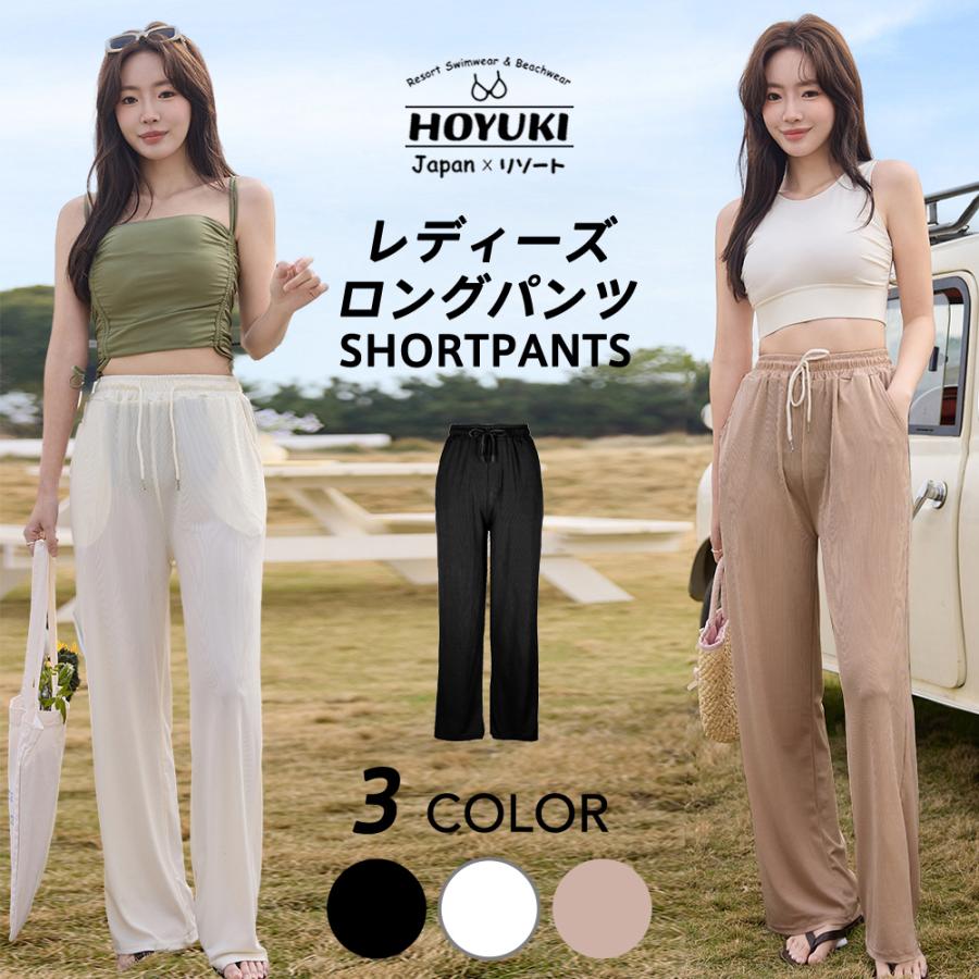 m*o様 【新品未使用】ヨサ　ＹＯＳＡ テラスポーツウェア　HCロングパンツ【Ｌ 新品未使用】 YOSA ヨサ テラウェア 3L 上下セット 新品未使用】 YOSA